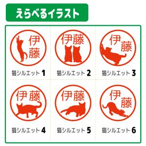 猫 ねこ シャチハタ キャップレス9 印鑑 お...の詳細画像1