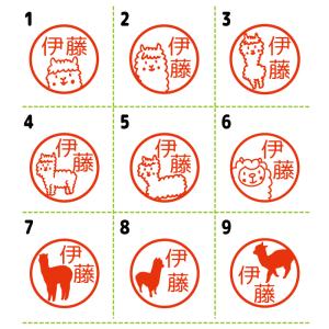 アルパカ シャチハタ キャップレス9 印鑑 お...の詳細画像1