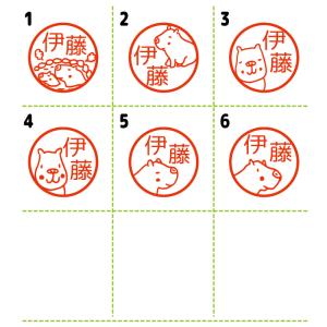 カピバラ 温泉 シャチハタ キャップレス9 印...の詳細画像1