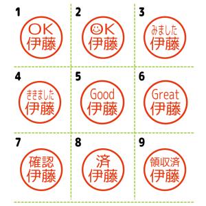 シャチハタ キャップレス9 おすすめ OK 済...の詳細画像1
