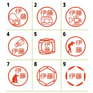 カメラ 写真 シャチハタ キャップレス9 印鑑...の詳細画像1