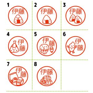 米 農家 おにぎり 弁当 シャチハタ キャップ...の詳細画像1