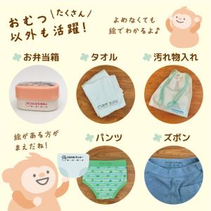 おむつスタンプ お名前スタンプ オムツスタンプ...の詳細画像2