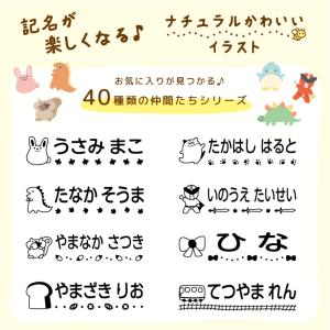 おむつスタンプ お名前スタンプ オムツスタンプ...の詳細画像3