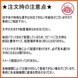 アウトレット 訳あり 在庫処分 印鑑 認印 銀...の詳細画像4