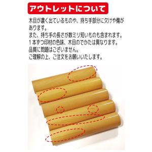 アウトレット 訳あり 在庫処分 印鑑 認印 銀...の詳細画像5