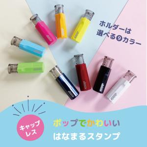 はなまる スタンプ 花丸 ごほうびスタンプ ジ...の詳細画像1