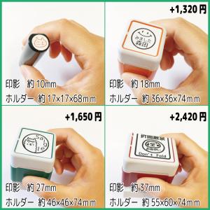 お名前スタンプ おすすめ かわいい はんこ 見...の詳細画像2