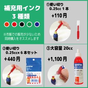 お名前スタンプ おすすめ かわいい はんこ 見...の詳細画像3