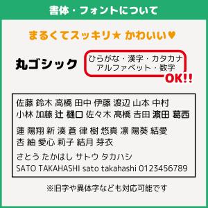 お名前スタンプ おすすめ かわいい はんこ 見...の詳細画像4