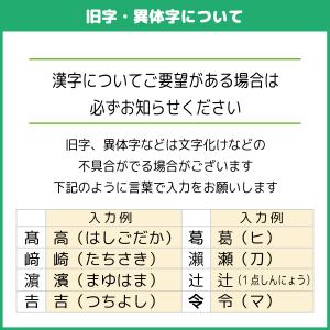 お名前スタンプ おすすめ かわいい はんこ 見...の詳細画像5
