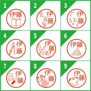 お名前スタンプ はんこ 教科 科目 見ましたハ...の詳細画像1
