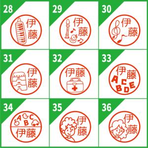 お名前スタンプ はんこ 教科 科目 見ましたハ...の詳細画像4