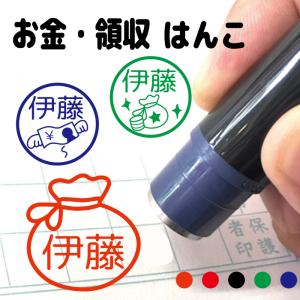 消しゴムはんこ｜お名前スタンプ（3×3cm）文字入れセミオーダー