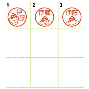 お名前スタンプ プリン デザート はんこ 見ま...の詳細画像1