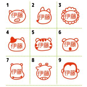 お名前スタンプ 動物 アニマル おもしろ はん...の詳細画像1