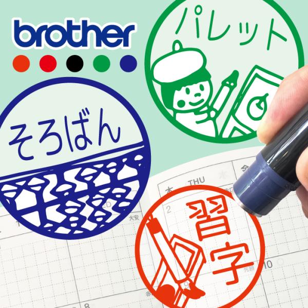 お名前スタンプ はんこ 習い事 そろばん 書道 見ましたハンコ 先生用 印鑑 オーダー