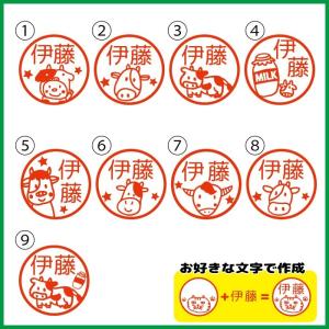 お名前スタンプ はんこ 見ましたハンコ 先生用...の詳細画像1