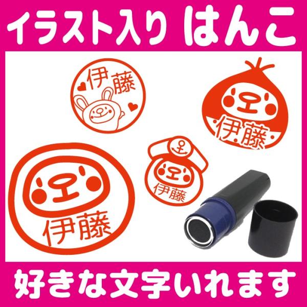 お名前スタンプ てぃもら 栗 はんこ 見ましたハンコ 先生用 イラスト入り 印鑑 オーダー