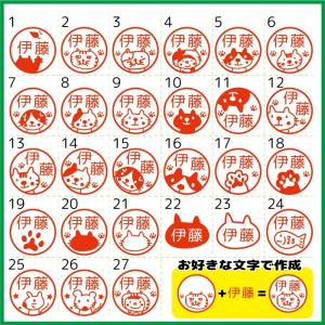 お名前スタンプ はんこ 見ましたハンコ 先生用...の詳細画像1