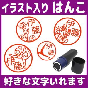ブラザー工業 お名前スタンプ 山 林 松 はんこ 見ましたハンコ 先生用