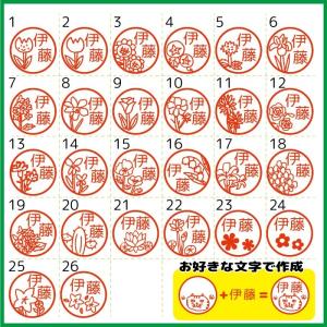 お名前スタンプ 花 ひまわり はんこ 見ました...の詳細画像1