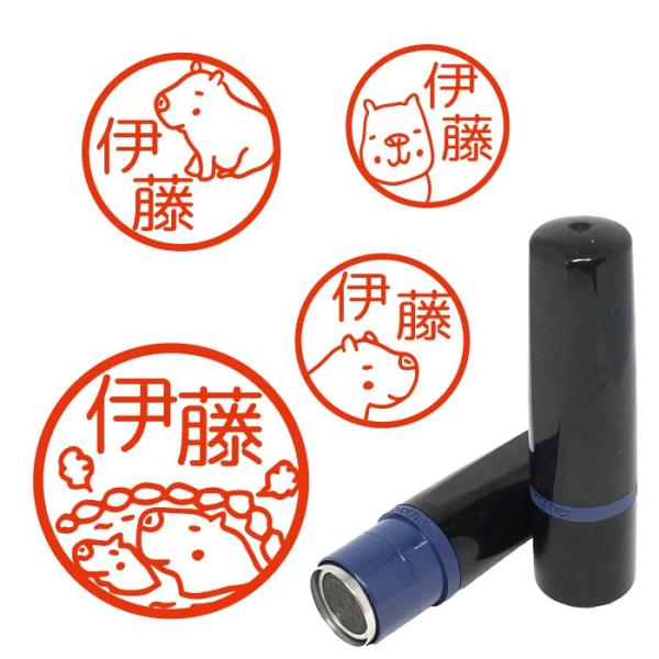 お名前スタンプ カピバラ 温泉 はんこ 見ましたハンコ 先生用 イラスト入り 印鑑 オーダー