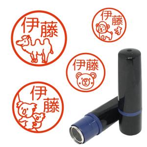 お名前スタンプ 動物 アニマル キリン コアラ はんこ 見ましたハンコ 先生用 イラスト入り