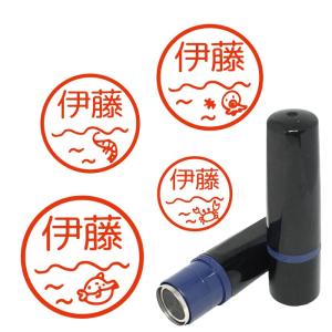 お名前スタンプ 海 魚 イカ くじら はんこ 見ましたハンコ 先生用 イラスト入り 印鑑 オーダー