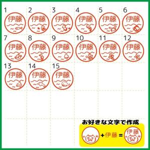 お名前スタンプ 海 魚 イカ くじら はんこ ...の詳細画像1