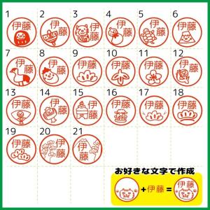お名前スタンプ 縁起物 亀 松 はんこ 見まし...の詳細画像1