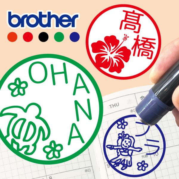 お名前スタンプ はんこ ハワイ ホヌ 見ましたハンコ 先生用 イラスト入り 印鑑 オーダー