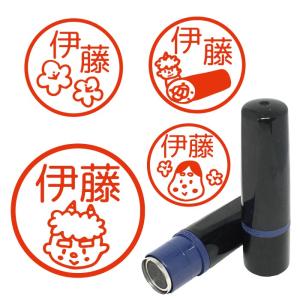 お名前スタンプ 鬼 節分 おかめ はんこ 見ましたハンコ 先生用 イラスト入り 印鑑