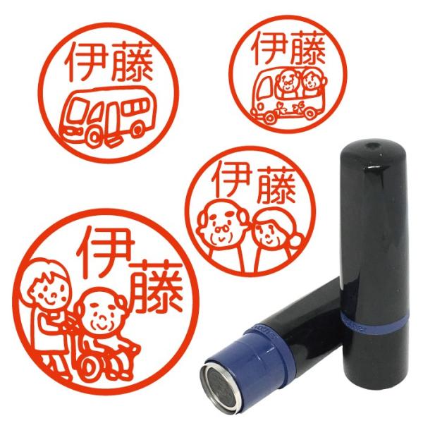 シャチハタ式 お名前スタンプ 介護 運転 はんこ 見ましたハンコ 先生用 イラスト入り 印鑑 確認印