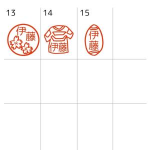 お名前スタンプ ラグビー アメフト スポーツ ...の詳細画像2
