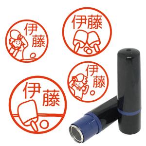 お名前スタンプ 卓球 部活 はんこ 見ましたハンコ 先生用 イラスト入り 印鑑 オーダー