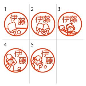 お名前スタンプ 卓球 部活 はんこ 見ましたハ...の詳細画像1