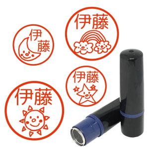 お名前スタンプ 天気 虹 太陽 はんこ 見ましたハンコ 先生用 イラスト入り 印鑑 オーダー