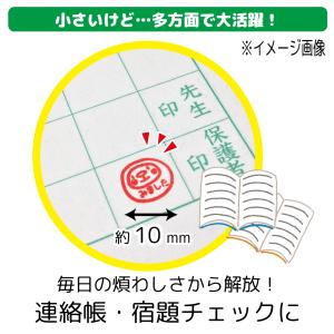 お名前スタンプ 天気 虹 太陽 はんこ 見まし...の詳細画像3