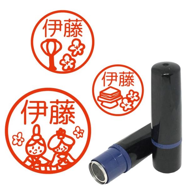 お名前スタンプ ひな祭り お雛様 女の子 はんこ 見ましたハンコ 先生用 イラスト入り オーダー