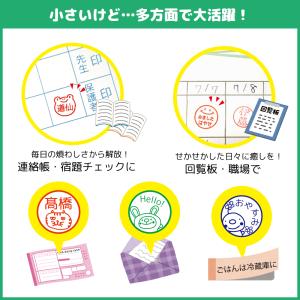 お名前スタンプ みましたスタンプ はんこ 済 ...の詳細画像5