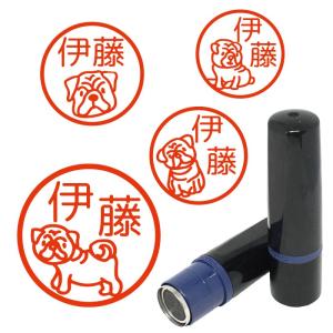 お名前スタンプ パグ ペット 犬 はんこ 見ましたハンコ 先生用 イラスト入り 印鑑 オーダー