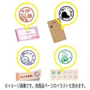 お名前スタンプ カメラ 写真 はんこ 見ました...の詳細画像4