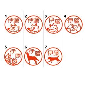 お名前スタンプ おおかみ オオカミ 赤ずきん ...の詳細画像1