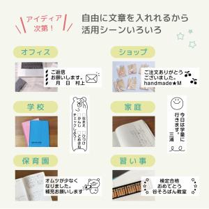 付箋 スタンプ ふせんスタンプ シャチハタ お...の詳細画像1