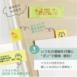 付箋 スタンプ ふせんスタンプ シャチハタ お...の詳細画像2