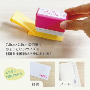 付箋 スタンプ ふせんスタンプ シャチハタ お...の詳細画像3