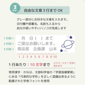 付箋 スタンプ ふせんスタンプ シャチハタ お...の詳細画像5