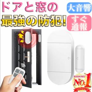 Panasonic（パナソニック） KX-HJS100-W 開閉センサー 窓・ドア用 IPX4
