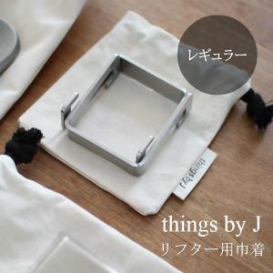 巾着 小サイズ 帆布 収納 極厚鉄板 鉄板 ケース 袋 持ち運び 【things by Jオリジナル】 MMFactoryの極厚鉄板用オリジナル巾着 リフター用単品1枚｜thingsbyj